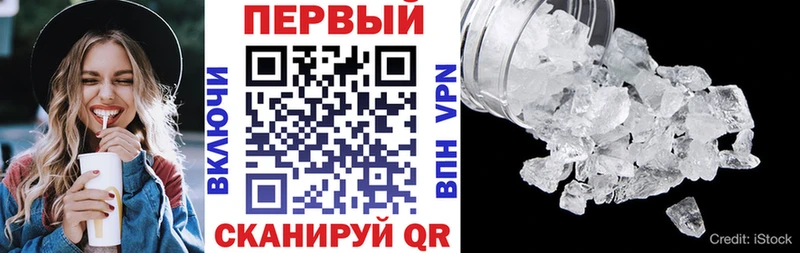 Амфетамин Розовый мега как войти Алагир наркотики
