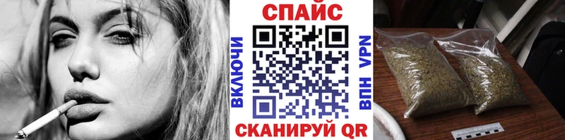 Бутират 99%  цена наркотик  Алагир 