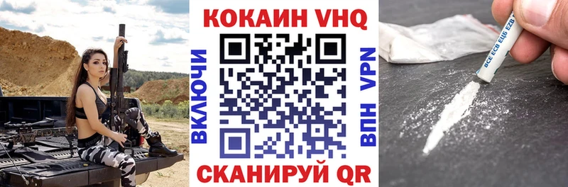 где продают наркотики  Алагир  Cocaine Fish Scale 