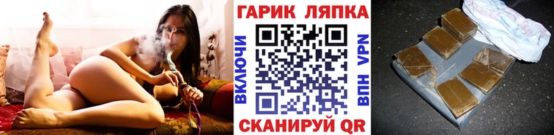 закладка  Алагир  мега   ГАШИШ убойный 