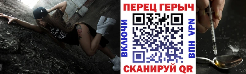 Героин Heroin Алагир