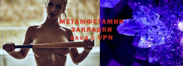 спиды Приозерск
