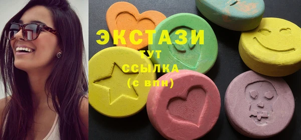 альфа пвп VHQ Абаза