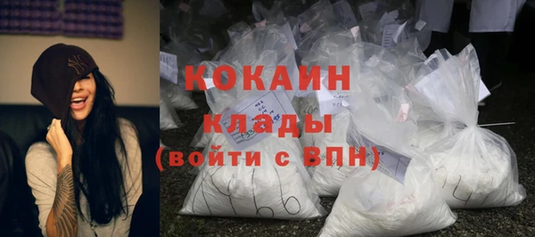 MESCALINE Протвино