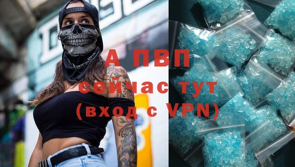 MESCALINE Протвино