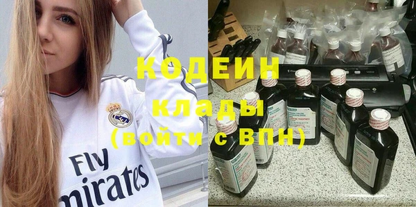 кокаин Абдулино