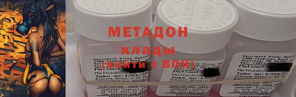 стаф Валдай