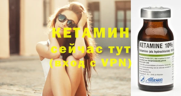 MESCALINE Протвино