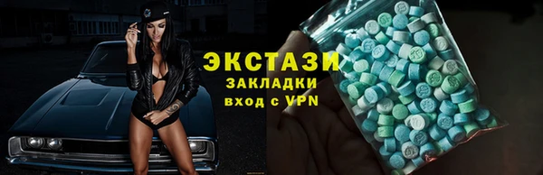 кокаин Абдулино