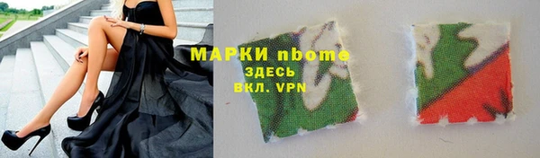 кокаин премиум Абинск