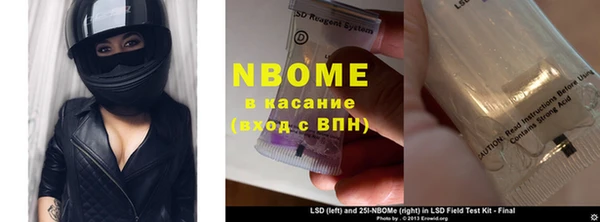 кокаин премиум Абинск