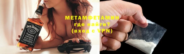 альфа пвп VHQ Абаза