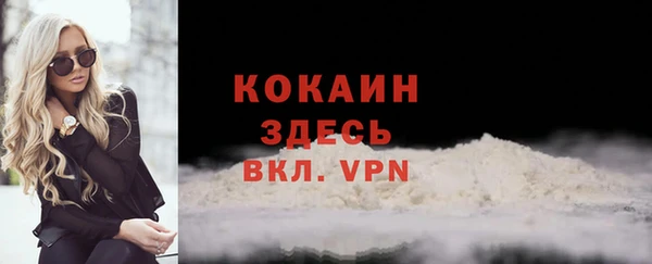 альфа пвп VHQ Абаза
