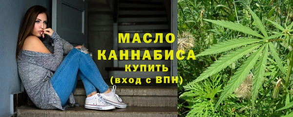 кокаин Абдулино