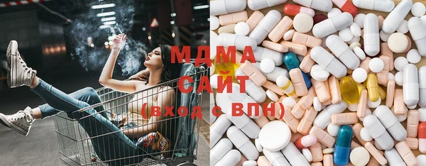 альфа пвп VHQ Абаза
