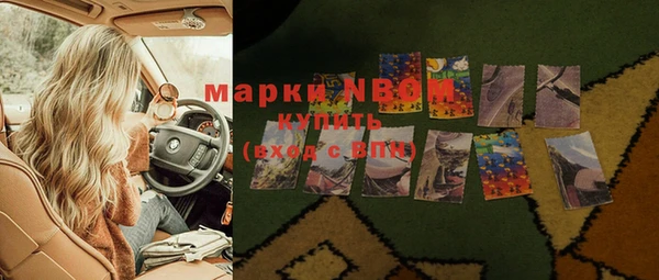 кокаин премиум Абинск