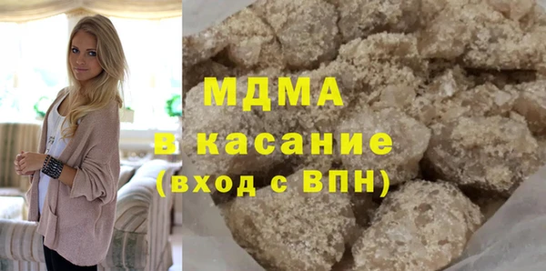 альфа пвп VHQ Абаза