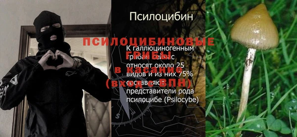 кокаин Абдулино