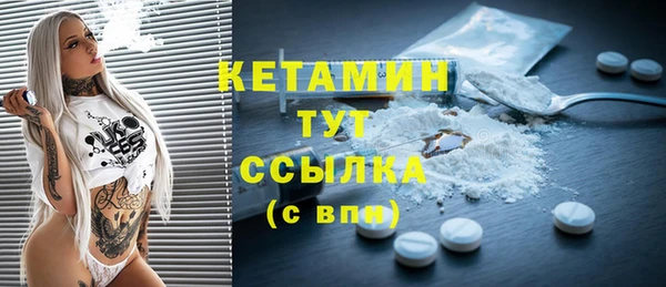 MESCALINE Протвино