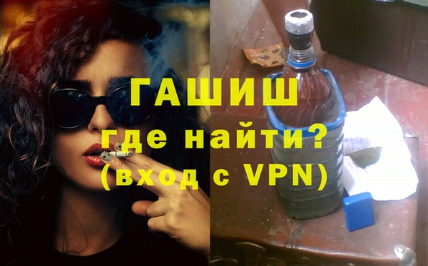 кокаин Абдулино