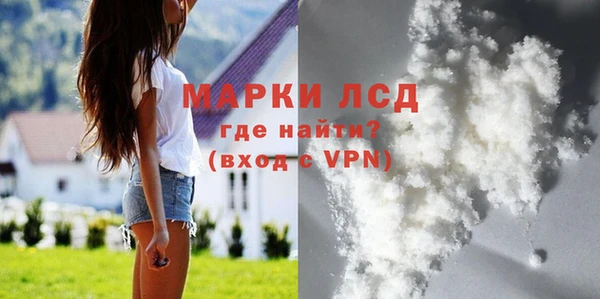MESCALINE Протвино