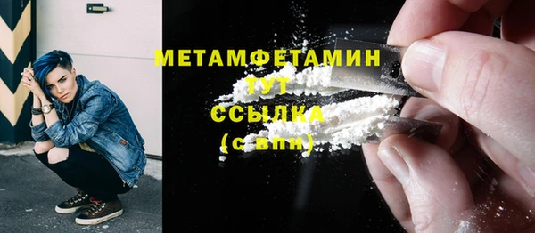 альфа пвп VHQ Абаза