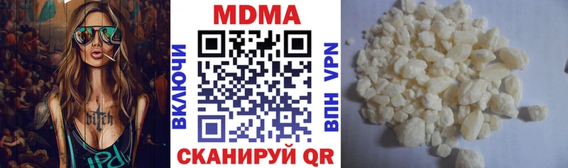 МДМА кристаллы  omg tor  Алагир 
