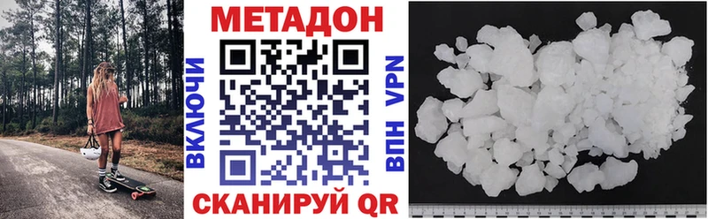 Метадон мёд Алагир