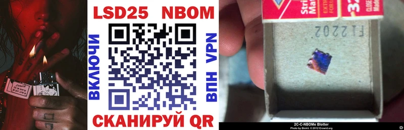 Марки N-bome 1,5мг  Алагир 